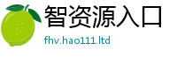 王中王493333WWW马头诗到...